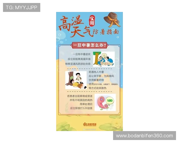 足球波胆去哪买避坑指南防骗防封